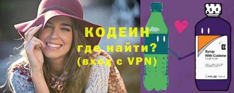 Codein Purple Drank  Дорогобуж 