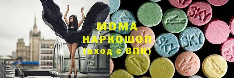 MDMA кристаллы  Дорогобуж 