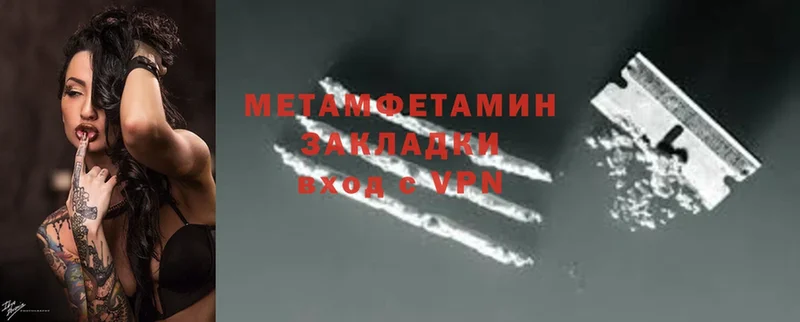 купить закладку  Дорогобуж  blacksprut зеркало  Метамфетамин Methamphetamine 